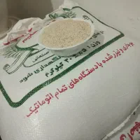 برنج هاشمی درجه 1 سقالکسار|خوردنی و آشامیدنی|رشت, شهرک قدس|دیوار