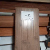۵۹ متر پارکت لمینت۱۲ میل آلمانی برجسته داردرحدنو