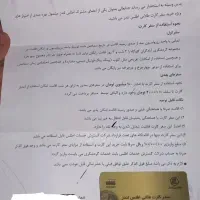 کارت هدیه مسافرتی به مبلغ ۱۰۰ ملیون تومن