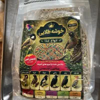غذای پرنده ارزان