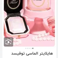 وسایل برند میکاپ