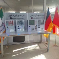 خودپرداز با امکان دارمد بالا برای شما|فروشگاه و مغازه|بوشهر, |دیوار