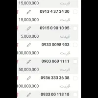 09130620522