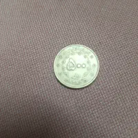 سکه۵۰۰ریالی ققنوس برنزی