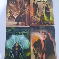 مجموعه سه تاج شوم