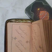 کتاب رباعیات خیام|کتاب و مجله ادبی|تهران, صادقیه|دیوار