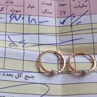 طلا