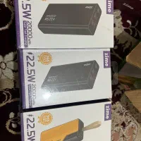 پاوربانک