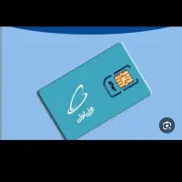 سیم کارت دائمی کارت کد ۳ رند