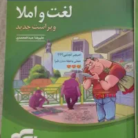 کتاب کنکور|کتاب و مجله آموزشی|اهواز, بهارستان|دیوار