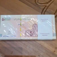 جدید اسکناس کلکسیونی تراول جدید نو بسته ۱ تا ۱۰۰