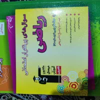 کتاب کار پرتکرار گلم چی نهم|کتاب و مجله آموزشی|قره ضیاالدین, |دیوار