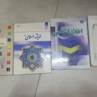 چند کتاب