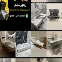 روشویی سرامیکی