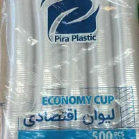 لیوان یکبار مصرف اقتصادی ، لیوان کاغذی