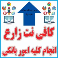امتیاز رسالت ملی