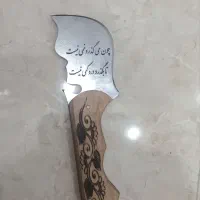 چاقو|کلکسیون اشیاء عتیقه|محلات, |دیوار