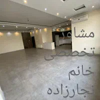 ۲۱۰ متر ویلایی/۳ خوابه/ لوکس ولاکچری