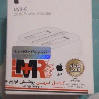 آداپتور ایفون ۲۰وات با ضمانت مادام العمر