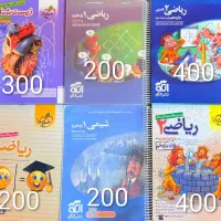 فروش کتاب کنکور و نهایی|کتاب و مجله آموزشی|شیراز, شهرک نیروی انتظامی|دیوار