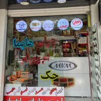 لوازم یدکی ام وی ام لیفان جک جیلی هایما برلیانس