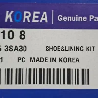 لنت ترمز دستی هیوندا سوناتا 2011-2015  (MB Korea)|قطعات یدکی و لوازم جانبی|تهران, شاهین|دیوار