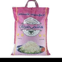 برنج هاشمی میریان
