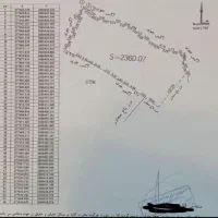 زمین باغی پر آب معاوضه با ماشین و آپارتمان