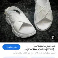 صندل طبی سایز ۳۶
