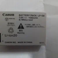 باطری دوربین کانن Lp-E8|دوربین عکاسی و فیلم‌برداری|تبریز, |دیوار