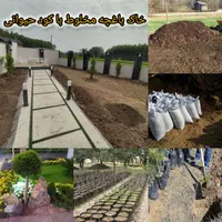 حمل ونقل شن، خاک باغچه،مصالح همراه با کارگر|خدمات حمل و نقل|فومن, |دیوار