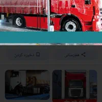 جهت همکاری .کار در کارواش