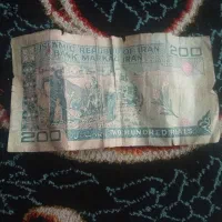 یک عدد پول 200و کپین