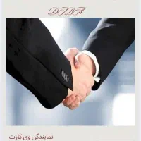 استخدام / نمایندگی/ شراکت /فرصت ویژه|استخدام اداری و مدیریت|تبریز, |دیوار