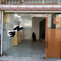 مغازه  لاکانشهر