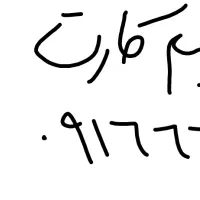سیم کارت