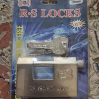 قفل کتابی با کیفیت سایز 80