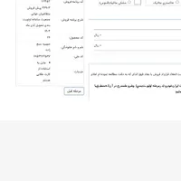 پژو 207i دندهای TU3، مدل ۱۴۰۴