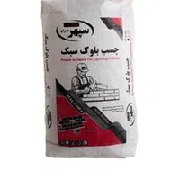 چسب مخصوص هبلکس . ملات خشک آماده|مصالح و تجهیزات ساختمان|شیراز, جوادیه|دیوار