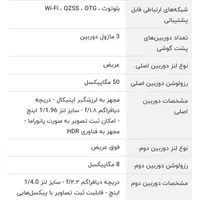 گوشی سامسونگ Galaxy A36 5G|موبایل|کرج, گلشهر|دیوار
