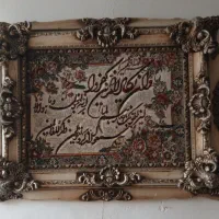 تابلو فرش چوبی