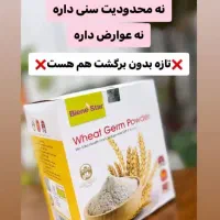 چاقی طبیعی صورت گیاهی فقط ۲۴۱ هزار تومان|خوردنی و آشامیدنی|تهران, چیتگر جنوبی|دیوار