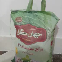 برنج پاکستانی جهان گل