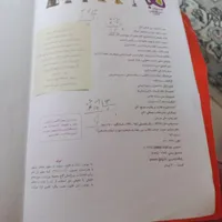 کتاب کمک درسی چهارم تیزهوشان|کتاب و مجله آموزشی|تهران, جمال‌زاده|دیوار