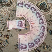 اسکناس|کلکسیون سکه، تمبر، اسکناس|تهران, یافت آباد جنوبی|دیوار