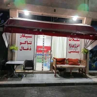 معاوضه-با-شرایط-عالی