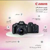 دوربین 4000D کنون عکاسی و فیلمبرداری