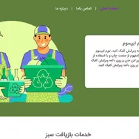 طراحی سایت، سئو و برنامه نویسی کوروش وب|خدمات رایانه‌ای و موبایل|مشهد, فلسطین|دیوار