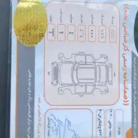 تاکسی بیرون شهری