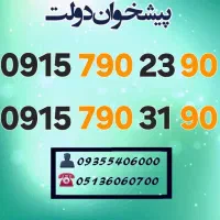0915.790.23.90